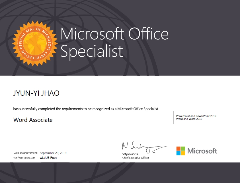年末年始大決算 Microsoft Office Specialist Access 2016…